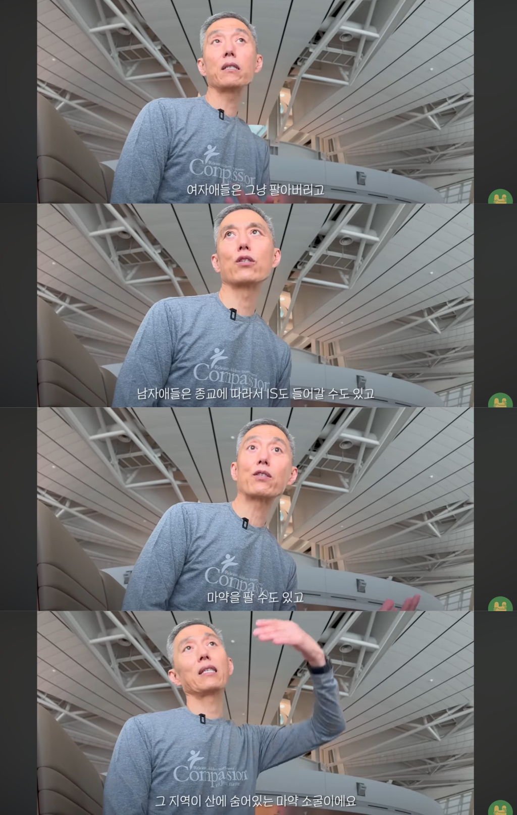 첫 생리를 시작한 여자아이가 아이를 낳은 마을 | 인스티즈