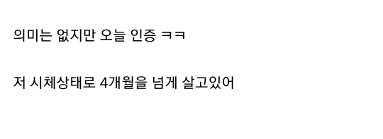 엄마집 금붕어들 보고가라 (이게 사랑이 아니면..) | 인스티즈