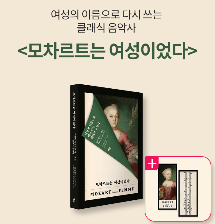 2024년 6월, 여름의 초입을 알리는 책 소개 | 인스티즈