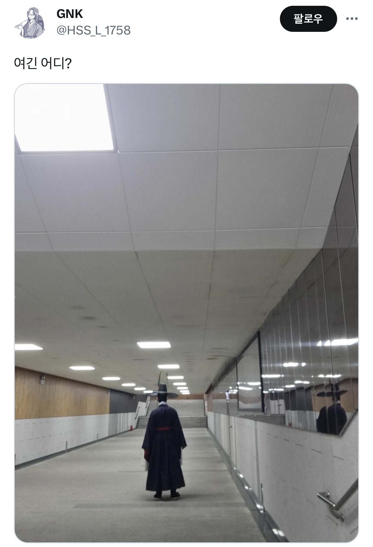 한복을 입고 다닌것뿐인데 아저씨가 다가오지말라구했어 | 인스티즈