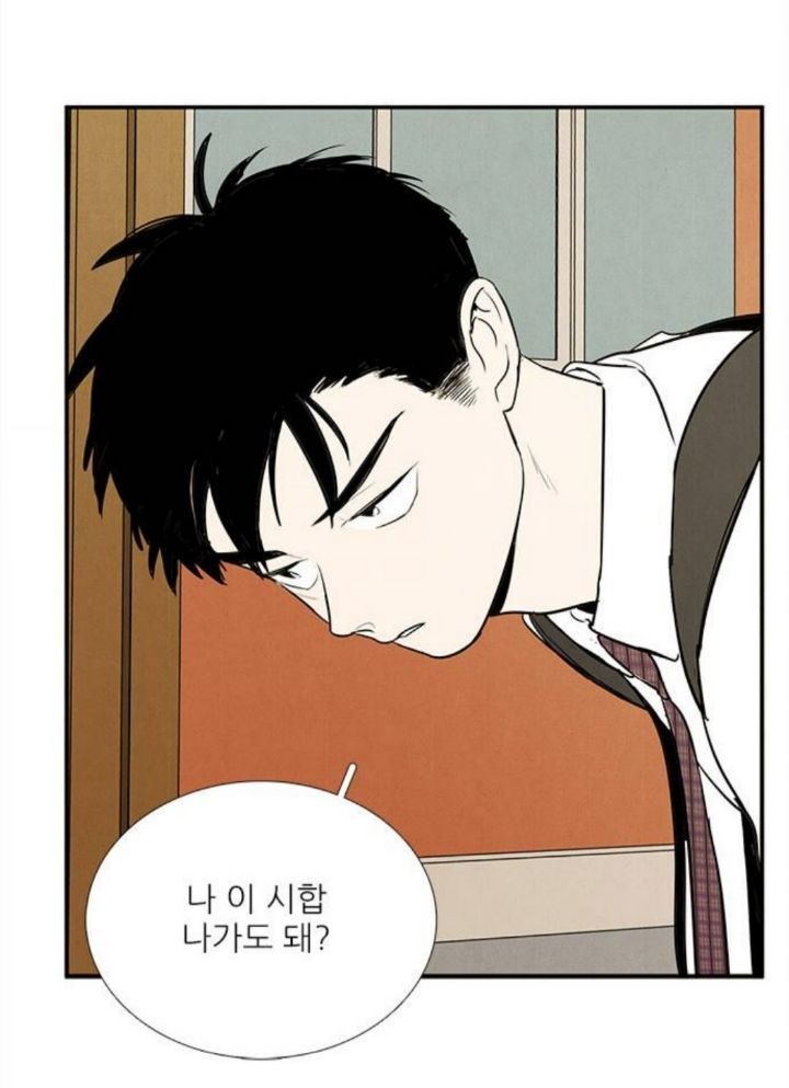 네이버 웹툰 남캐들 요즘 전성기라고 생각하는 달글 | 인스티즈