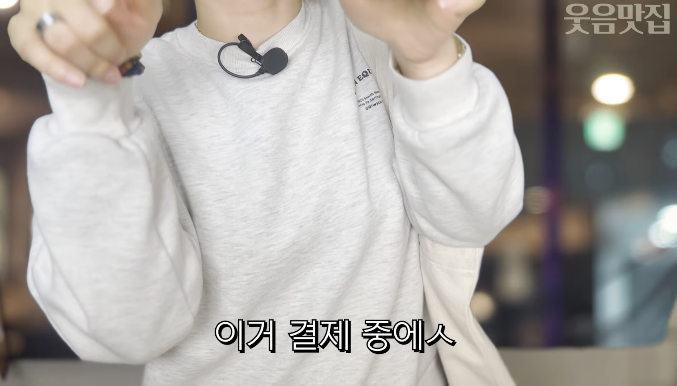 손님 죄인 만드는 키오스크 매장 특징.jpg | 인스티즈