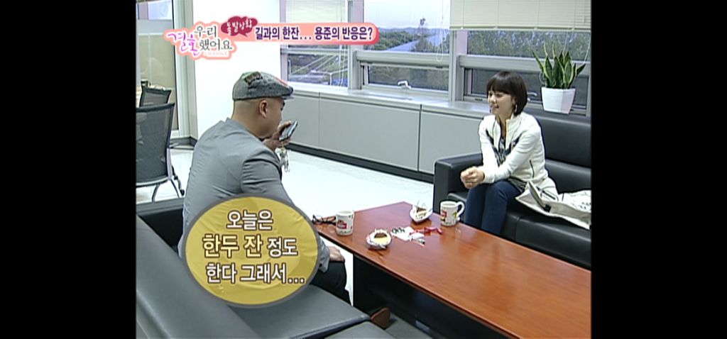 김용준 질투에 엄청 신난 황정음 | 인스티즈