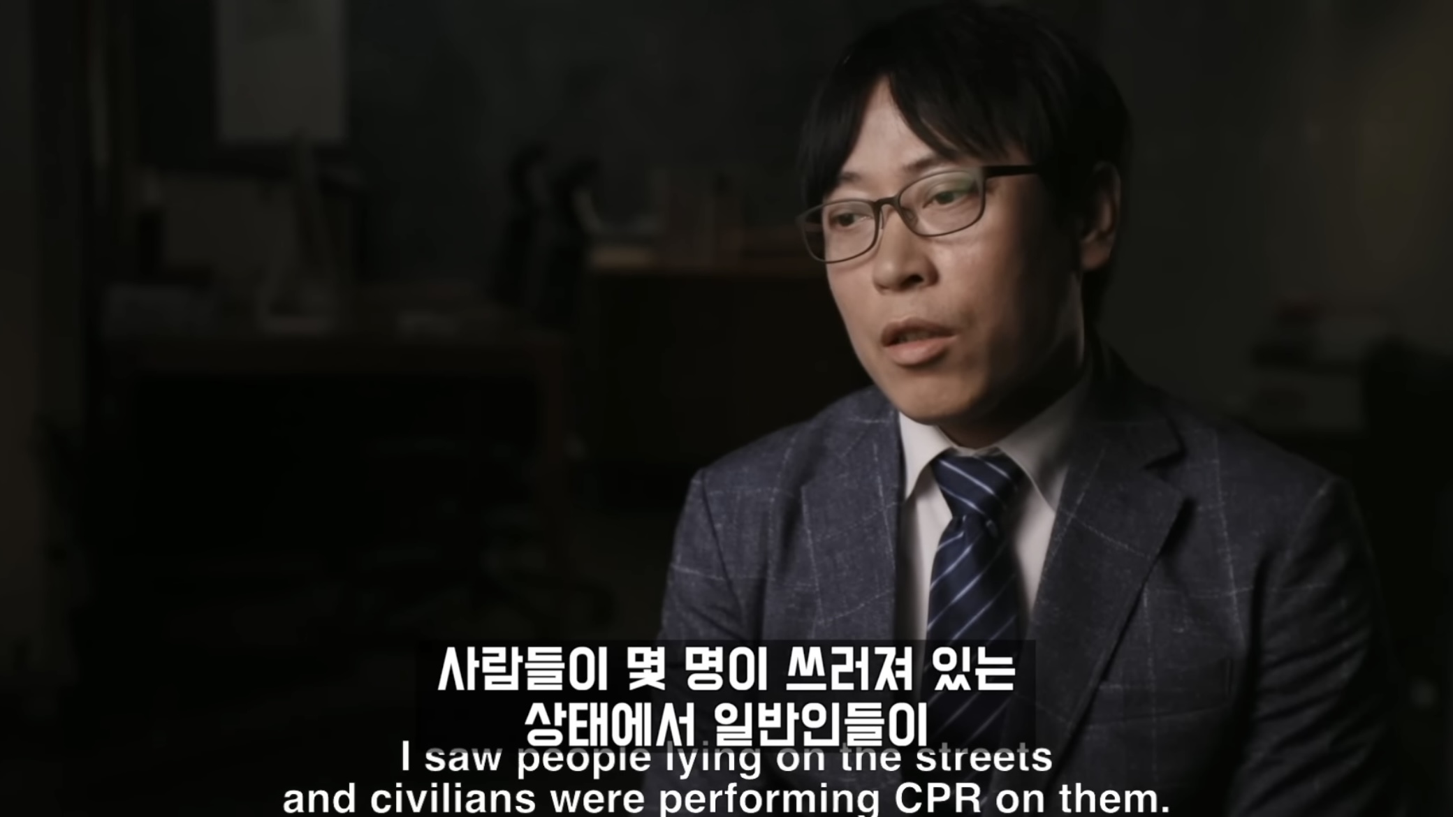 이태원 참사 Crush 1화 | 인스티즈