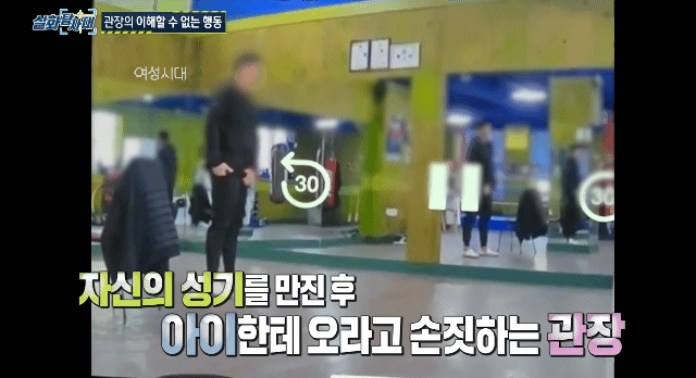 지역신문에 나올 정도로 유명했던 복싱장 관장이 한 짓 | 인스티즈