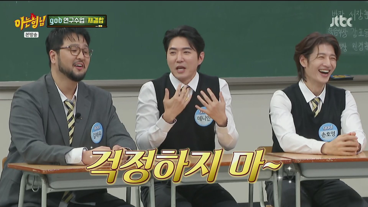 재결합 콘서트 최소 만명이상은 해야된다는 김태우 vs 안된다고 극구 말린 4명의 형들.jpg | 인스티즈