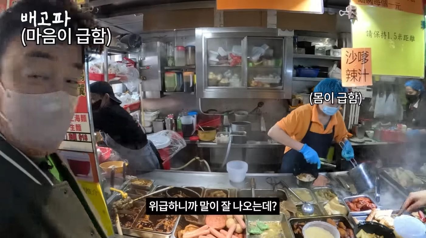 백종원 해외먹방이라길래 스푸파인가 했는데 직원들 배터지게 하는 컨텐츠였던거임.jpg | 인스티즈