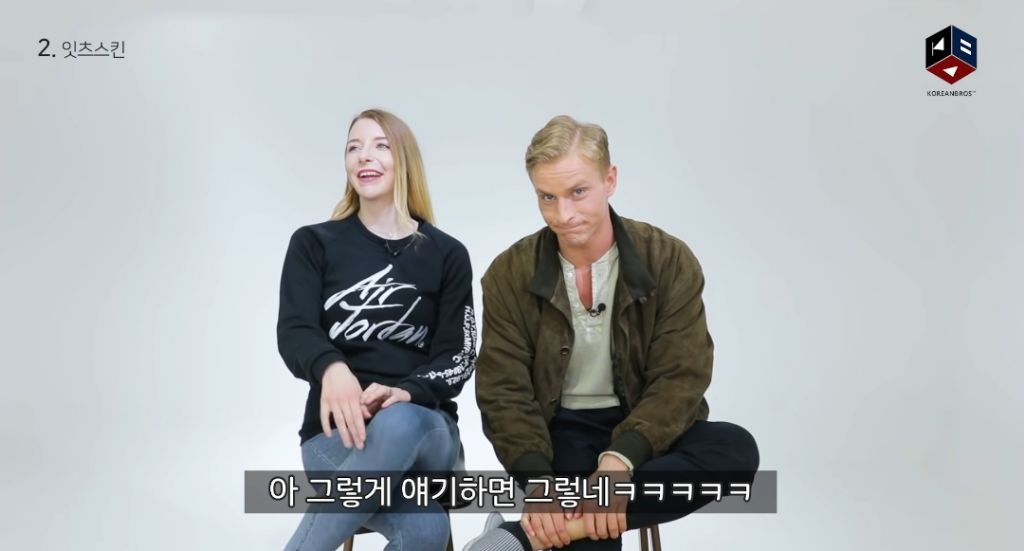 외국인들이 한국 브랜드를 처음 듣고 한 생각 | 인스티즈