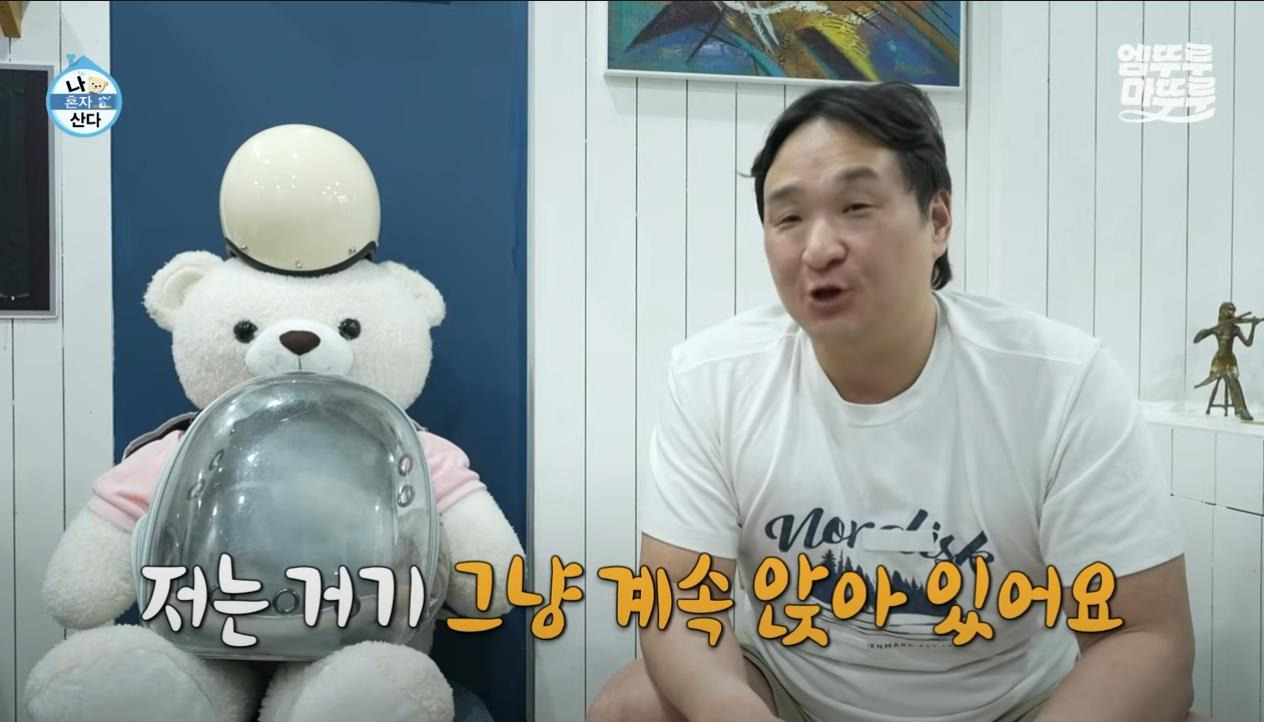 [나혼자산다] 정말 행복해 보이고, 낭만 미친 거 같은 구성환의 부산 한 달 살기 | 인스티즈