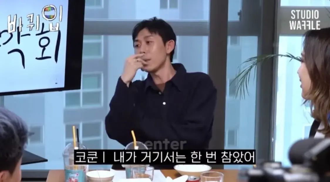 코드쿤스트가 17살 때 여친이랑 헤어진 이유.jpg | 인스티즈
