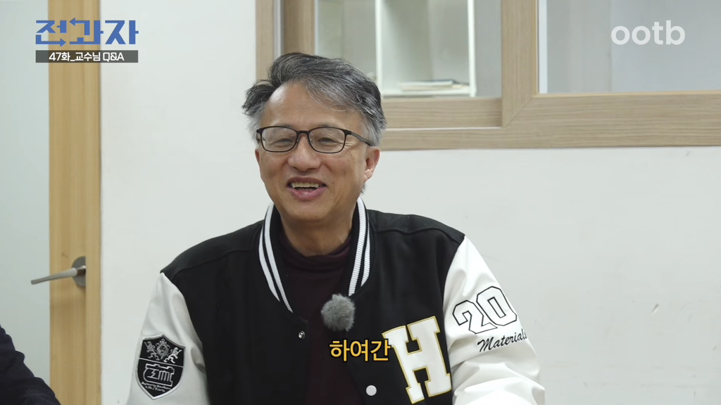 ㅋㅋㅋㅋㅋㅋ도화살 있는지 너무 웃긴 교수님 | 인스티즈