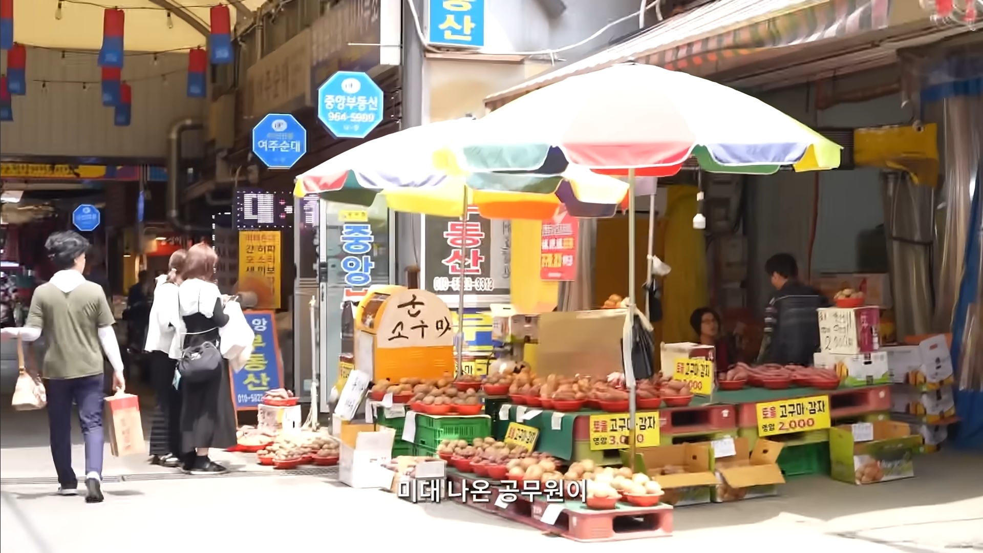 경동시장의 핀터레스트 감성에 계속 감탄하는 하말넘많 | 인스티즈