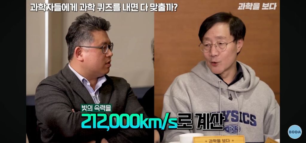 교양있는 오타쿠들 각 분야 과학자들에게 퀴즈 내면 벌어지는 사태 -2탄 | 인스티즈