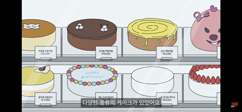케이크한테 능욕(?)당한 아빠의 생일파티 (컬투쇼 레전드 사연 영상툰) | 인스티즈
