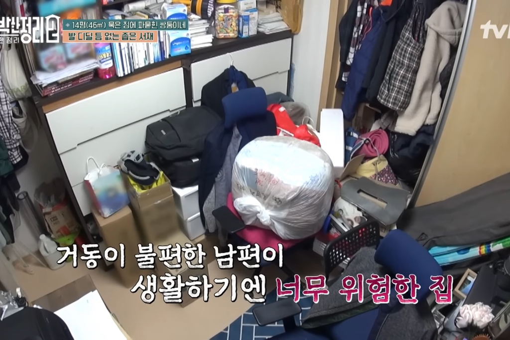 [신박한정리2] 쌍둥이네가족 보금자리 환골탈태 | 인스티즈