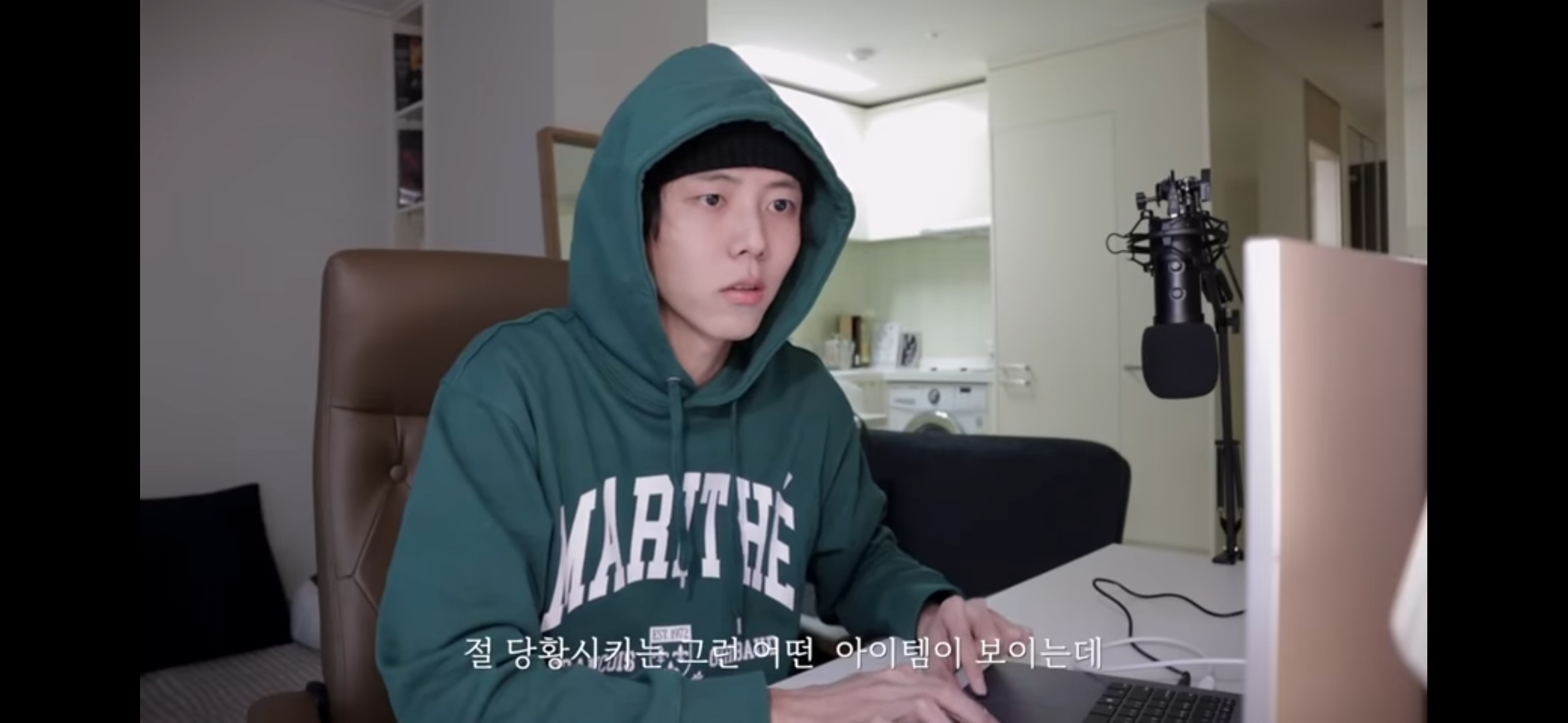 주우재 유튜브 패션참견 정말 웃긴 달글 | 인스티즈