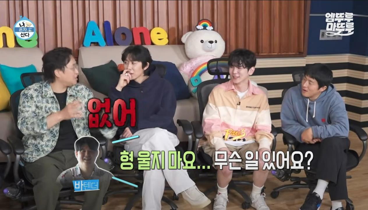 [나혼자산다] 정말 행복해 보이고, 낭만 미친 거 같은 구성환의 부산 한 달 살기 | 인스티즈