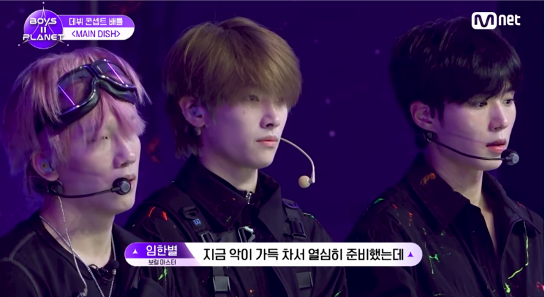 [보플2] K-채찍맛에 혼미해진 중국인 연생 | 인스티즈