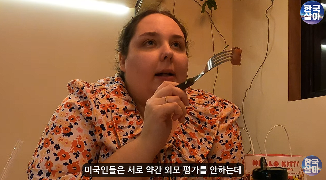 미국인이 말하는 뚱뚱함에 대한 미국 한국 차이 | 인스티즈