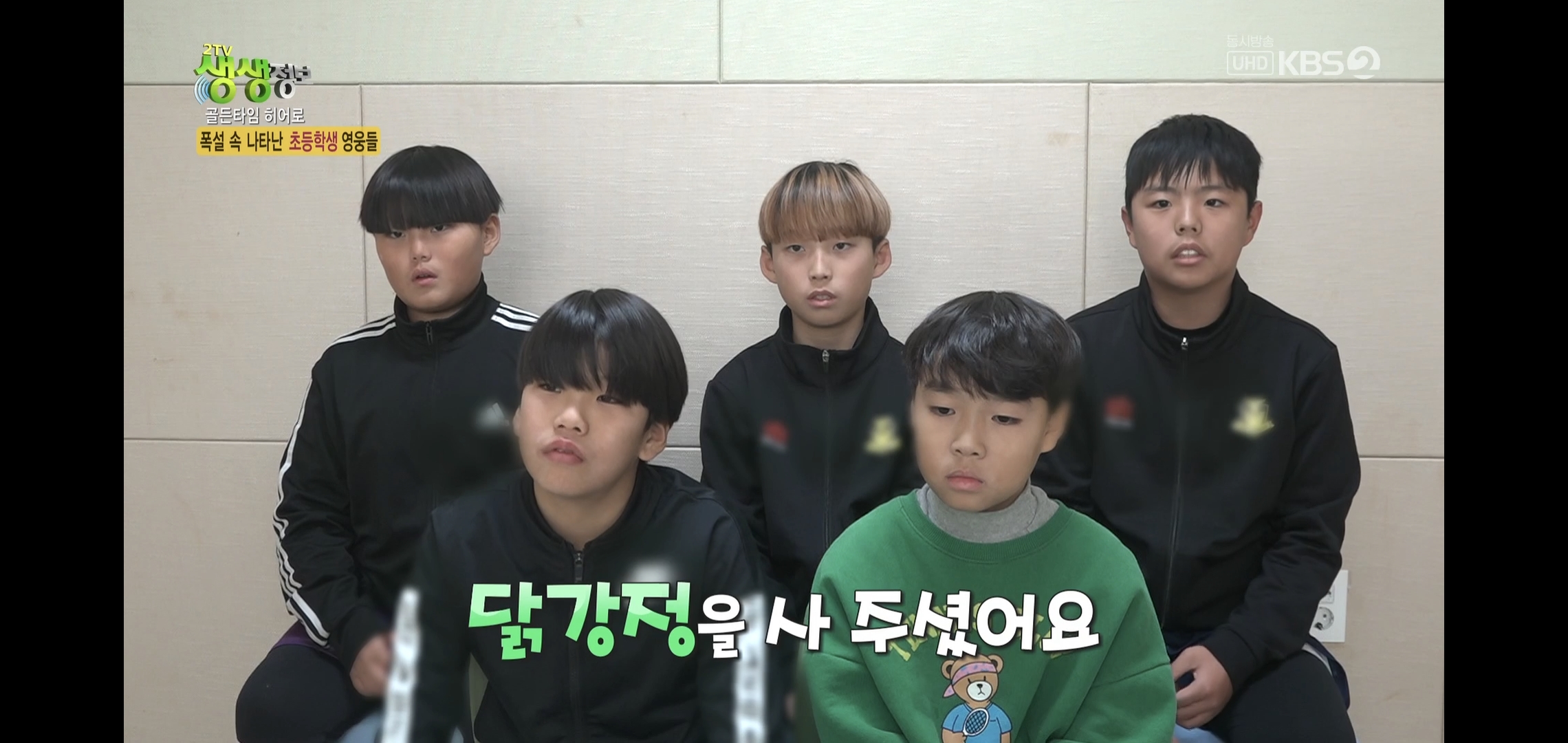 방금 생생정보통에 저번 폭설에 이슈였던 여시 나옴.jpg | 인스티즈