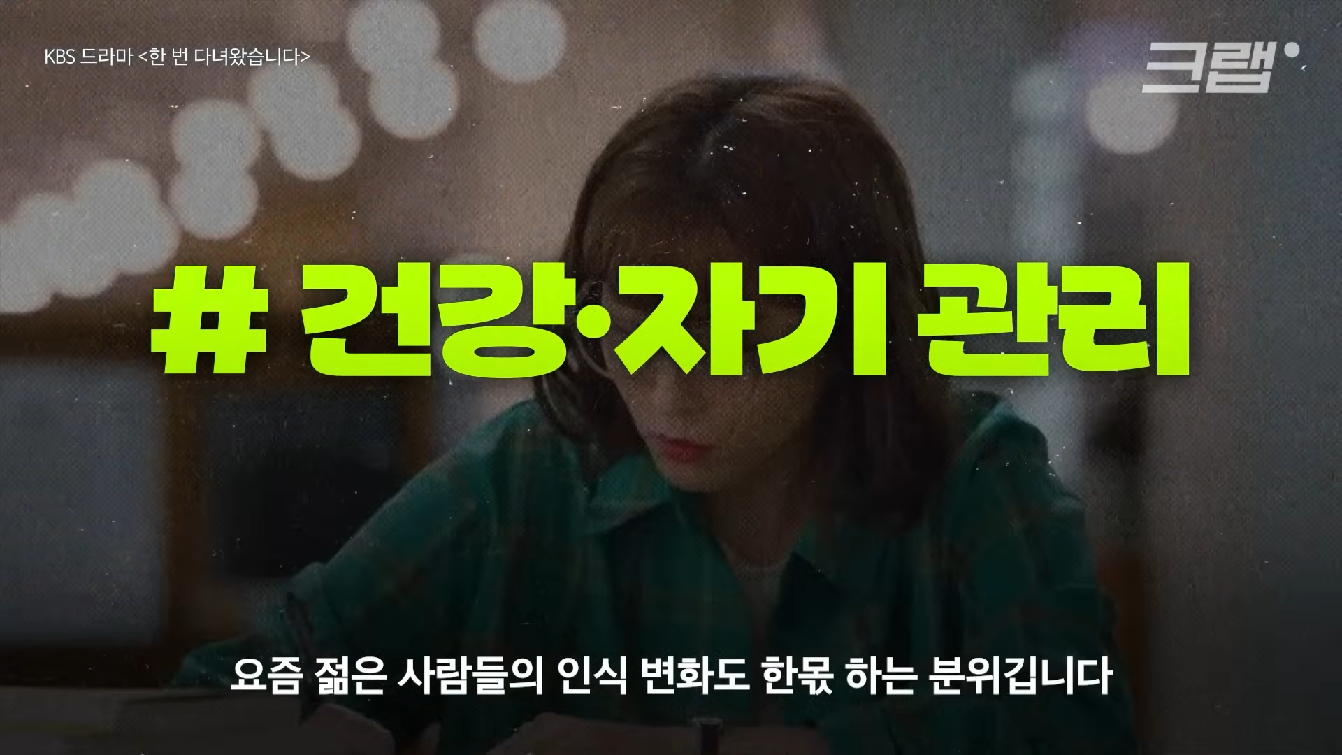 요즘 역대급 위기를 맞았다는 주류시장 | 인스티즈