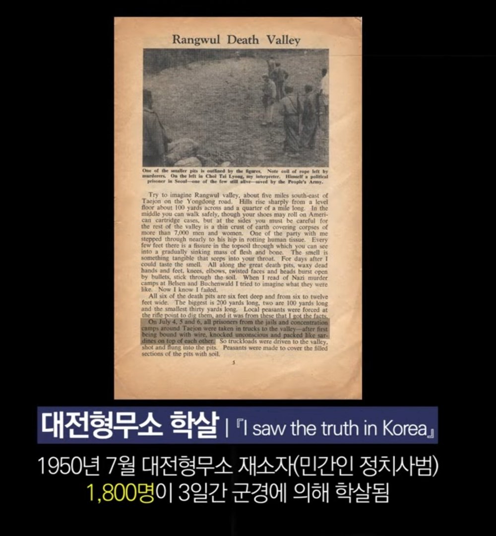 너 그러다 골로 간다 ← 이 말 유래가 뭔지 아는 사람 | 인스티즈