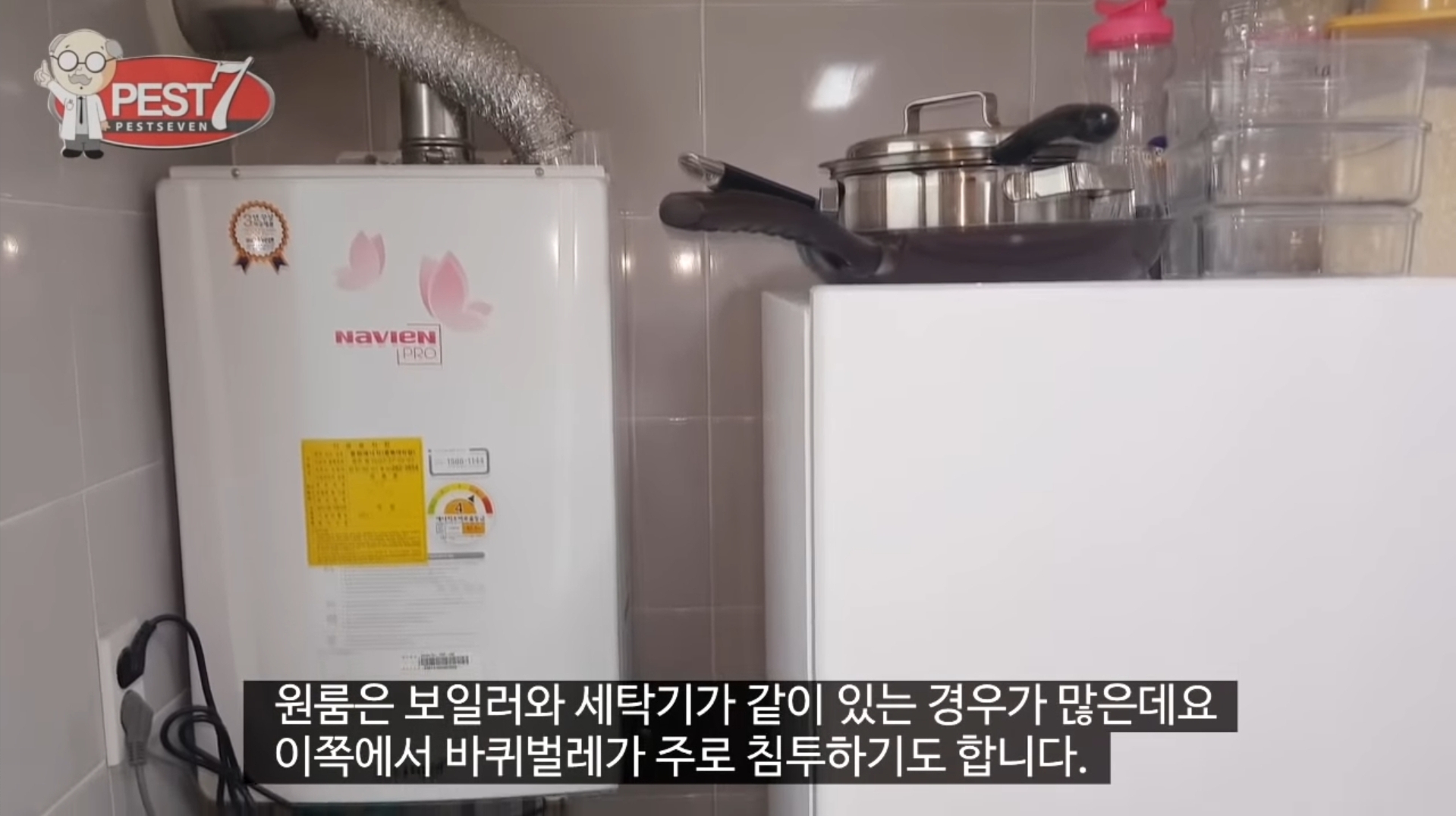 원룸 바퀴벌레 주요 유입구(벌레사진주의) | 인스티즈