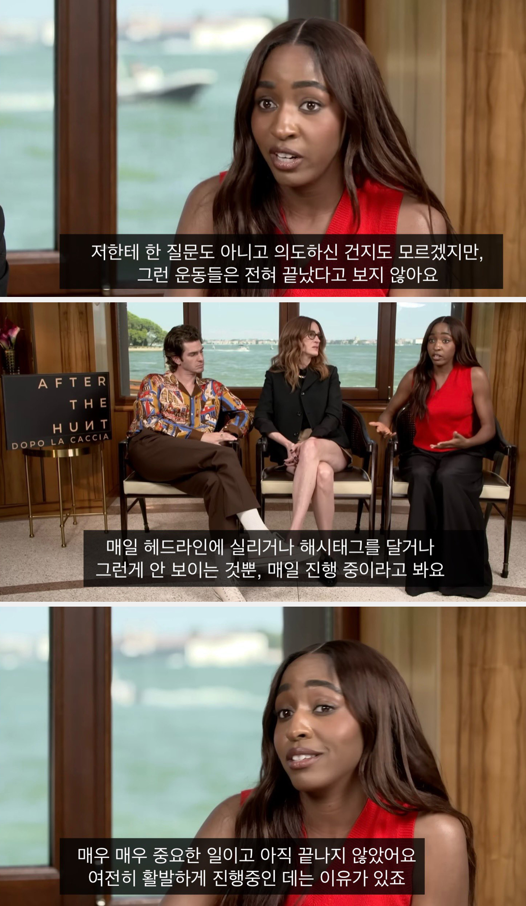 최근 인종차별 논란난 베니스 영화제 인터뷰 | 인스티즈