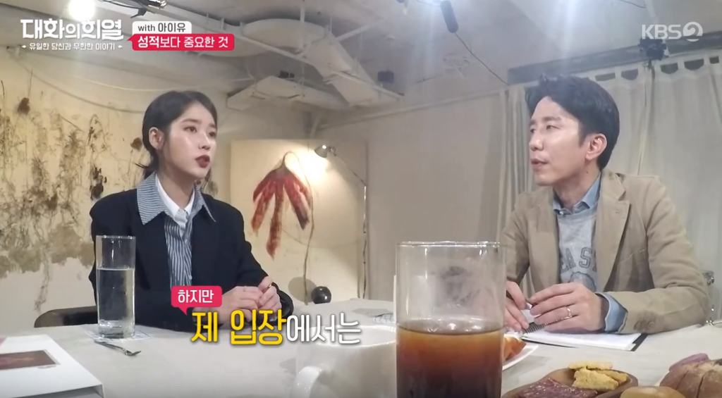 6년 전 이맘때쯤 아침 7시에 발매됐던 노래.jpg | 인스티즈