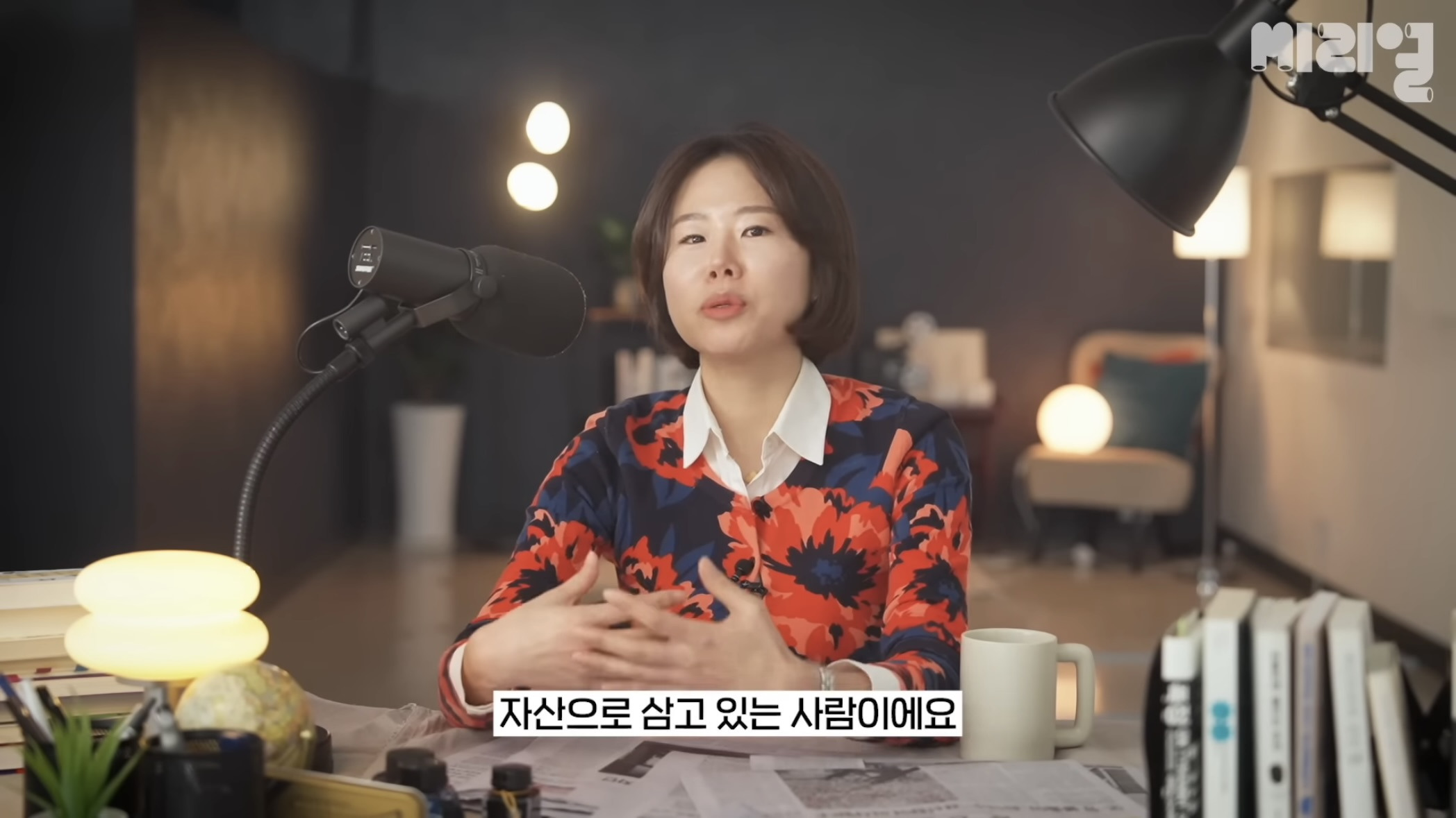 국민의 힘은 탄핵당한 윤석열을 왜 아직도 감싸는거임⁉️에 대한 답을 이해하기 쉽게 설명해줌.jpg | 인스티즈