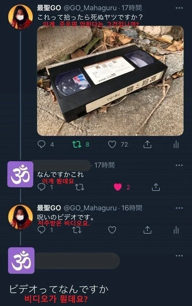 귀신도 시대에 발맞춰야 하는 이유 | 인스티즈