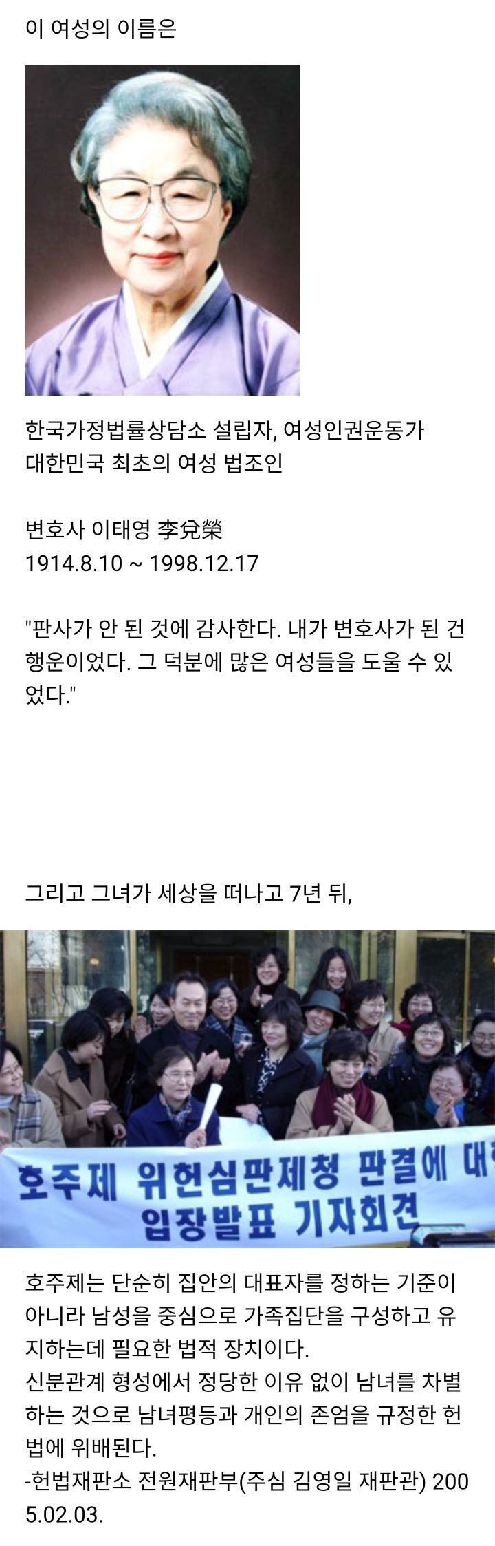 이것을 폐지하지 않는다면 여성은 평생 남성의 그림자로 살아가게 될 것입니다 | 인스티즈
