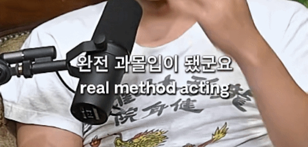 이창호가 매드몬스터 하고나서 겪은 부작용 | 인스티즈