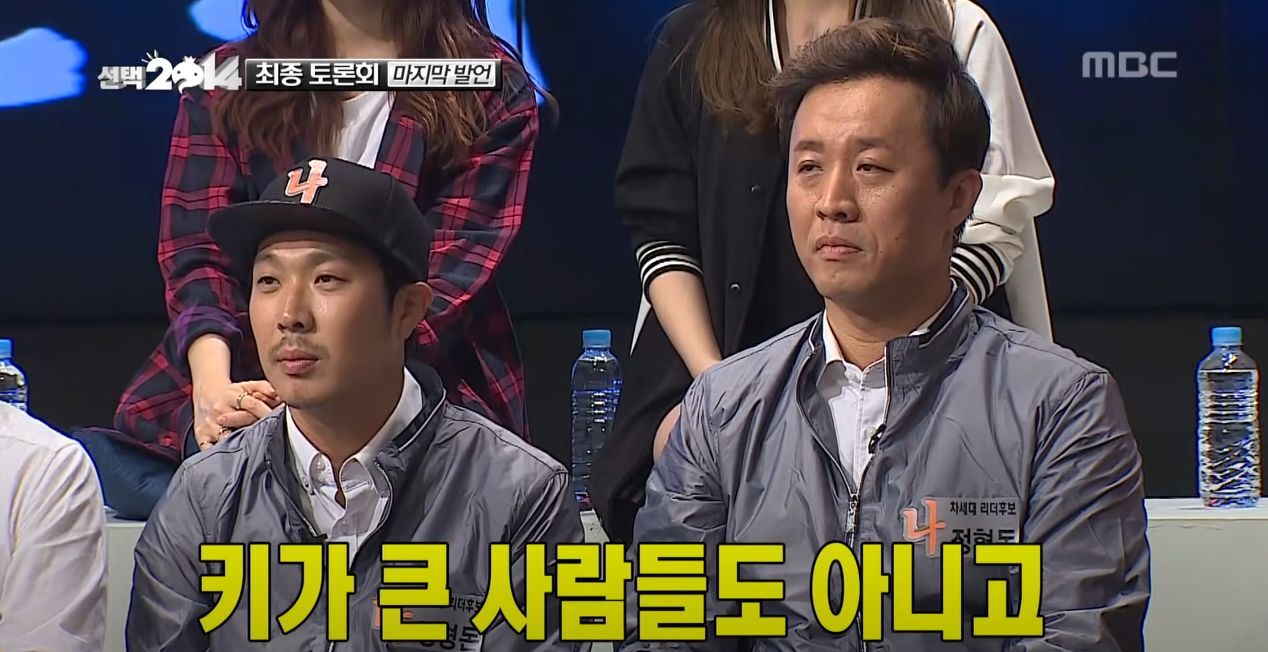 [무한도전] 의외로 많은 사람들의 가슴을 울렸던 정형돈의 마무리 발언.jpg | 인스티즈