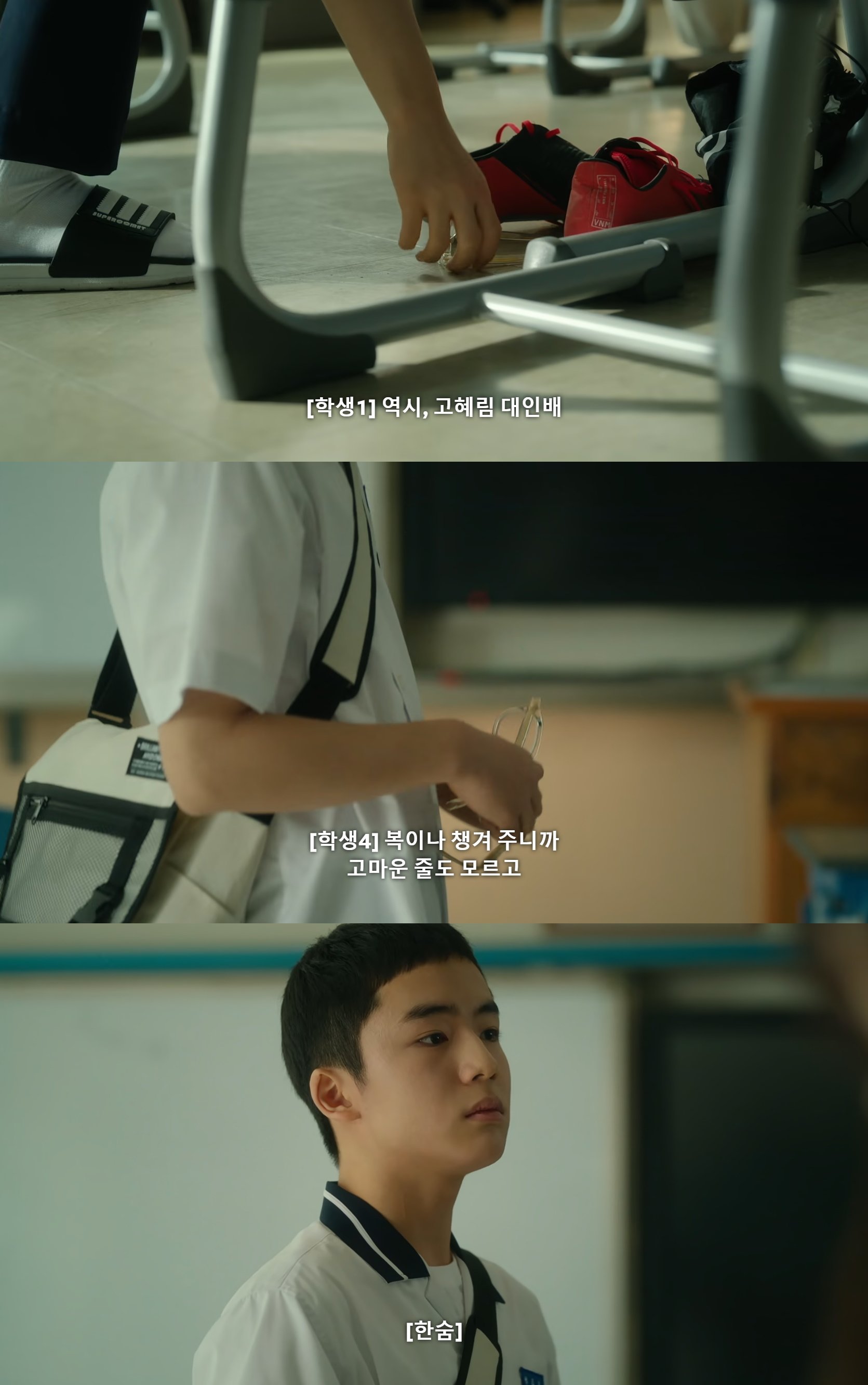 몰래 좋아하는 애가 있거든? 누가 걔 어떠냐고 물어봐서 재수없다고 했는데 걔가 들었음; 어떡하니.jpg | 인스티즈