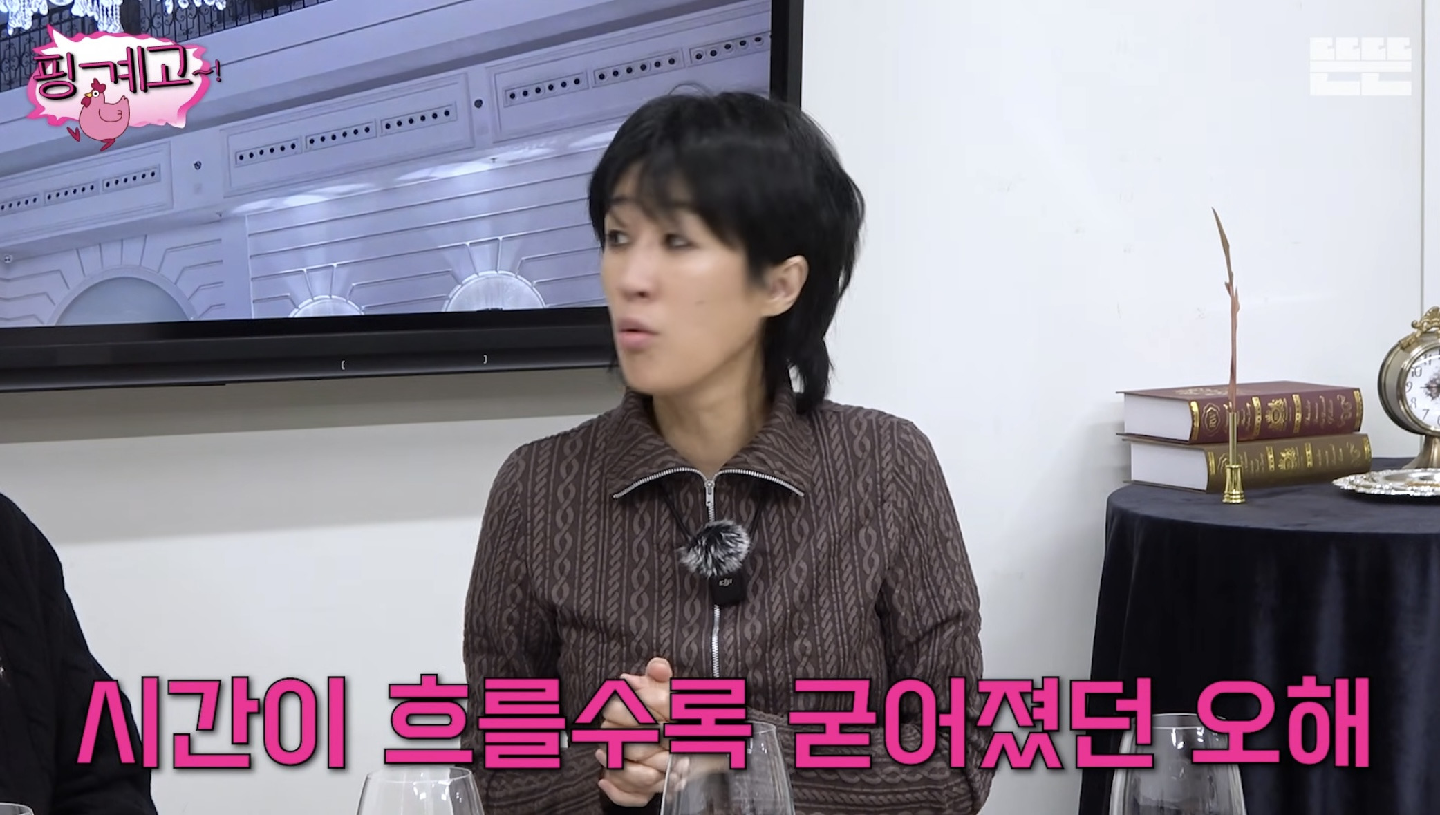 [핑계고] 대선 전날 빨간 옷 입고 인스타 올렸던 홍진경의 상황 | 인스티즈