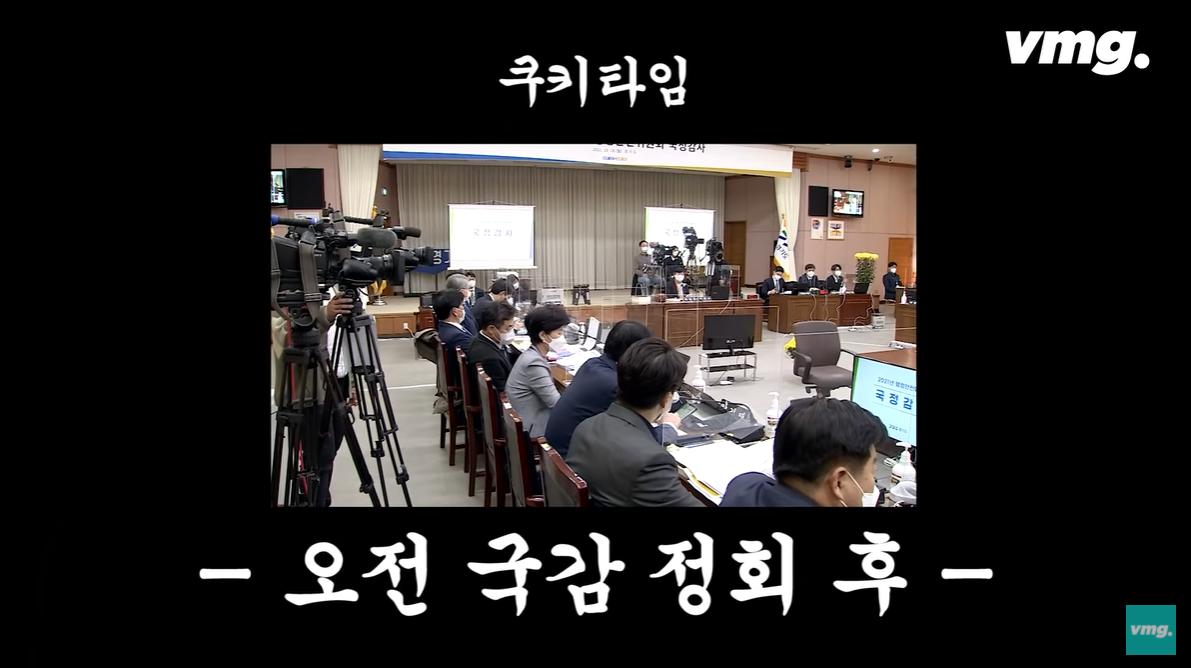 면전에서 국제마피아 연루설 듣는 이재명ㅋㅋㅋㅋㅋ | 인스티즈