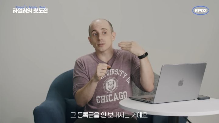 타일러가 세계10위 시카고대학을 장학금 받고 다닐수있던 이유 | 인스티즈