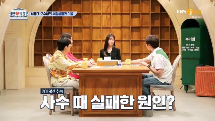 성시경이 4수를 포기한 이유 | 인스티즈