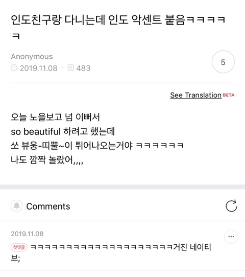 내가 보려고 쫌쫌따리 모은 밀국 캡쳐 메이드 바이 밀시 | 인스티즈