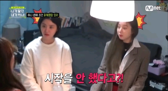 하니가 서럽게 우는 이유.jpg | 인스티즈