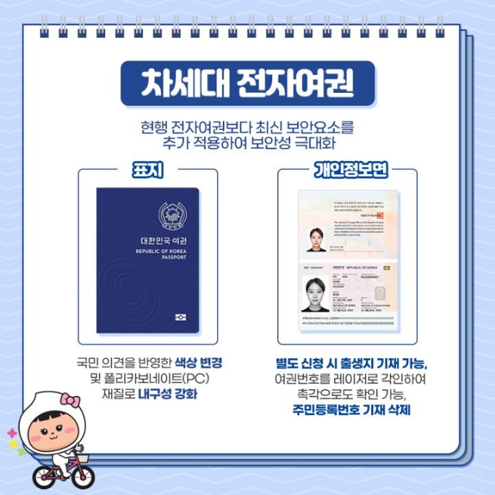 0942e4696435d7406678b7b7e67e596f508c1784