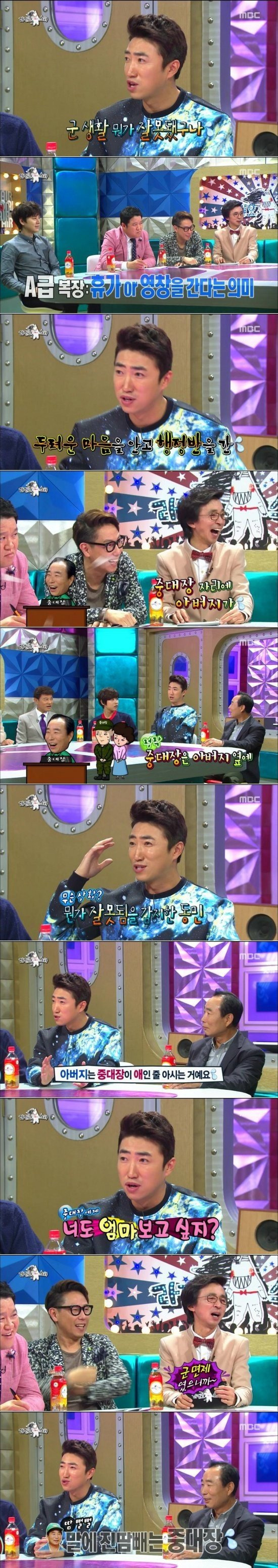 장동민 아버지.... 레전드 군대썰....jpg | 인스티즈