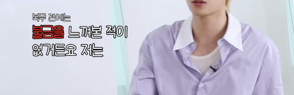 직장인들의 9-6 삶이 뭔지 드디어 깨달은 아이돌 | 인스티즈