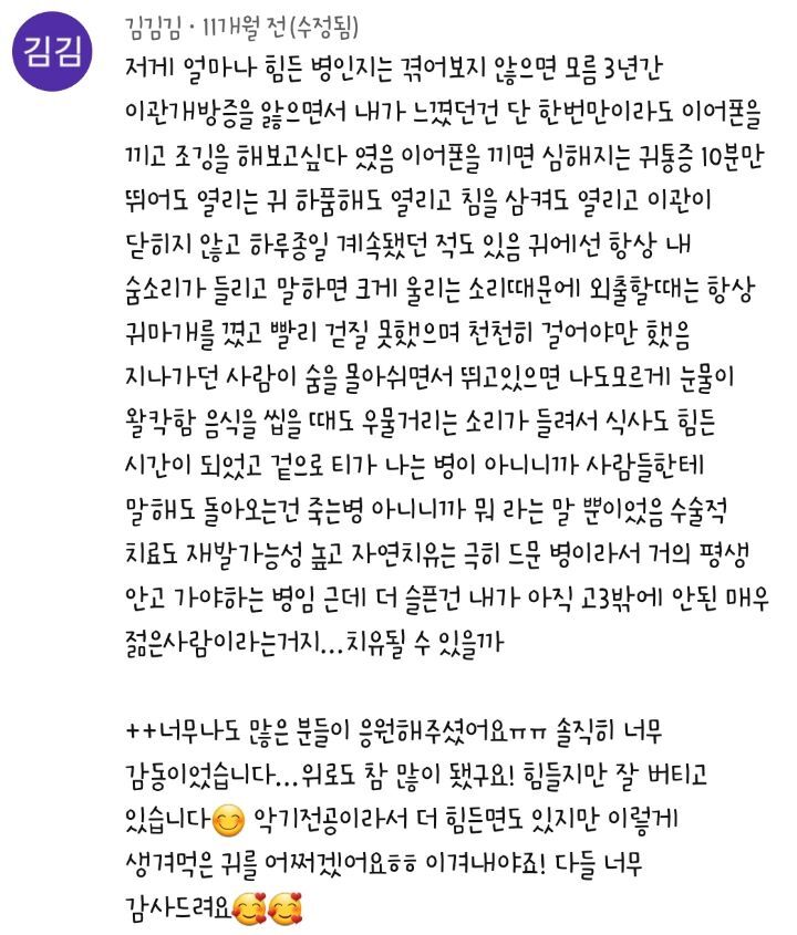내가 죽으려고 생각한 것은 신발끈이 풀렸기 때문이야 | 인스티즈