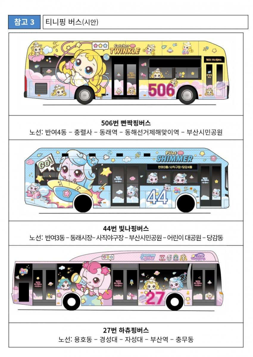 게시글 대표 이미지