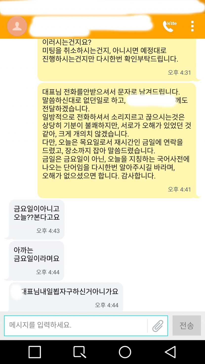 금일 이미지