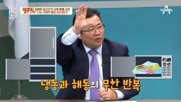 북한 외교관은 국제적 왕따라는 북한 전 대사 대리 | 인스티즈