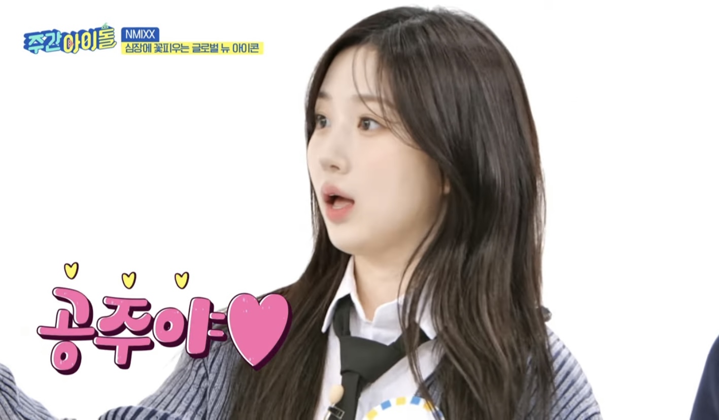 엔믹스가 서로 기분 상하지 않게 말하는 방법.twt | 인스티즈