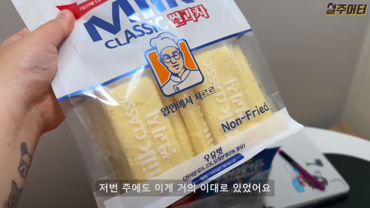 다이어트 유튜버 일주어터가 본인과 정반대인 친언니의 집을 방문하고 놀란 이유ㅋㅋ | 인스티즈